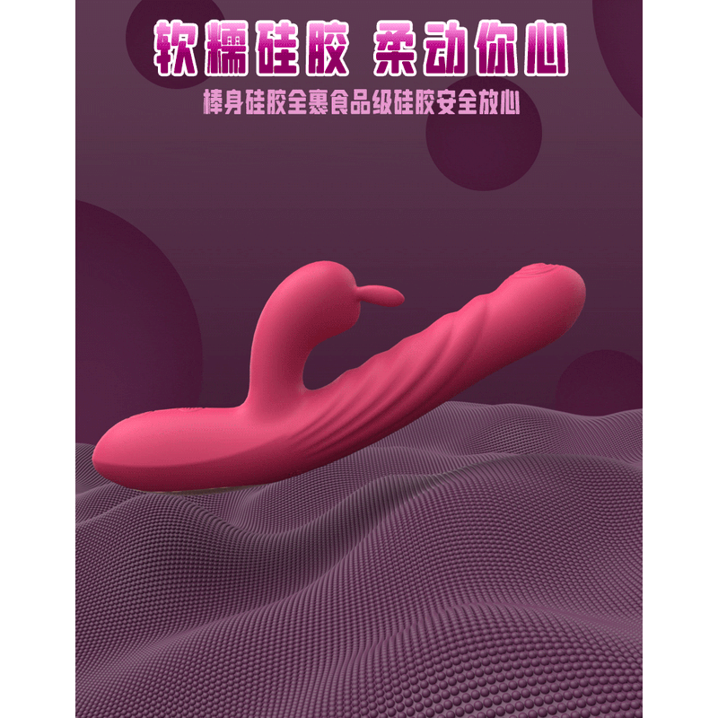 Vibrateur Double Stimulation & Va-et-Vient - Le Performant Lapin | Point G & Clitoris Secwell Sensations plus